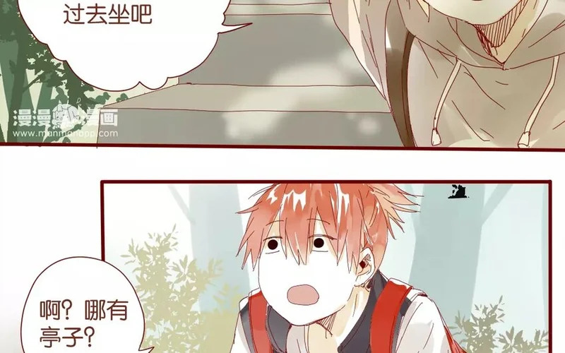 46 第43话 转性的老金 第5页