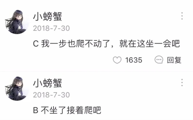 46 第43话 转性的老金 第10页