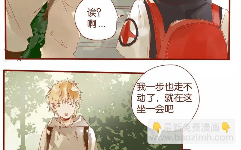 46 第43话 转性的老金 第14页