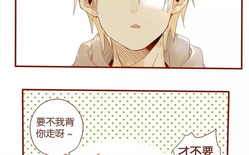 46 第43话 转性的老金 第17页