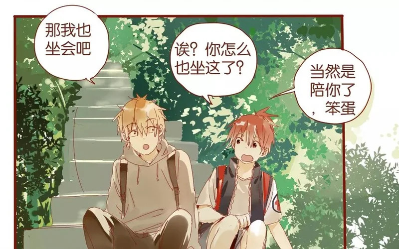 46 第43话 转性的老金 第19页