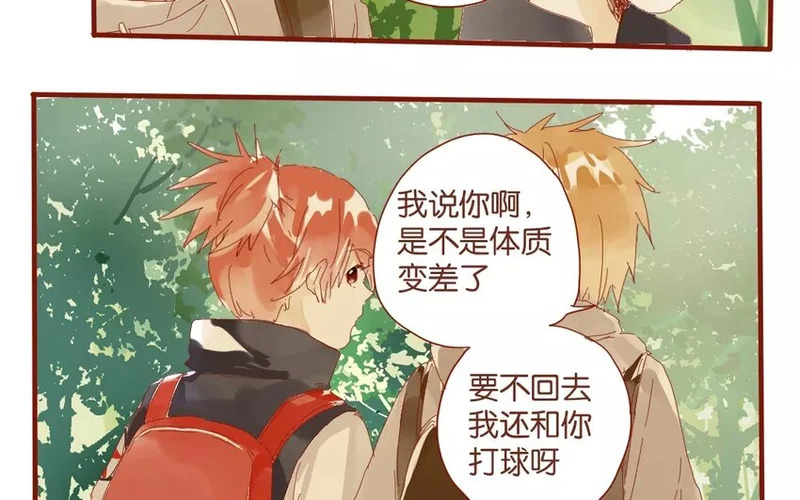 46 第43话 转性的老金 第21页