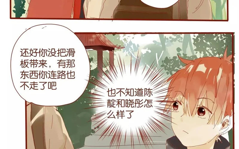 46 第43话 转性的老金 第22页