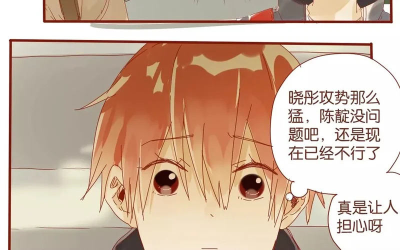46 第43话 转性的老金 第23页