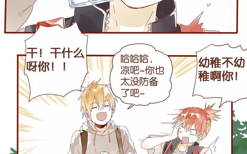 46 第43话 转性的老金 第25页