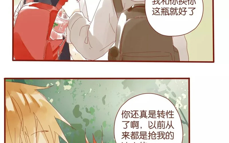 46 第43话 转性的老金 第29页