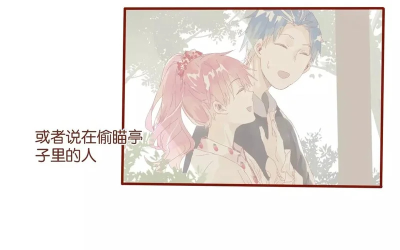 46 第43话 转性的老金 第33页