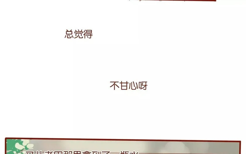 46 第43话 转性的老金 第35页