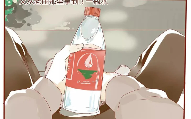 46 第43话 转性的老金 第36页