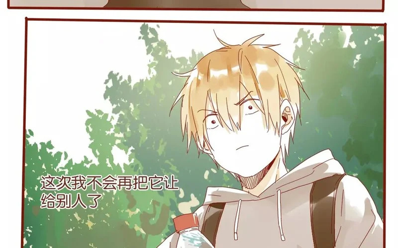 46 第43话 转性的老金 第37页