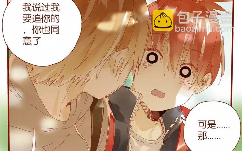 46 第43话 转性的老金 第44页