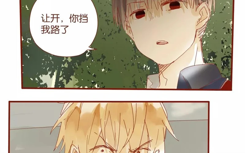 46 第43话 转性的老金 第52页