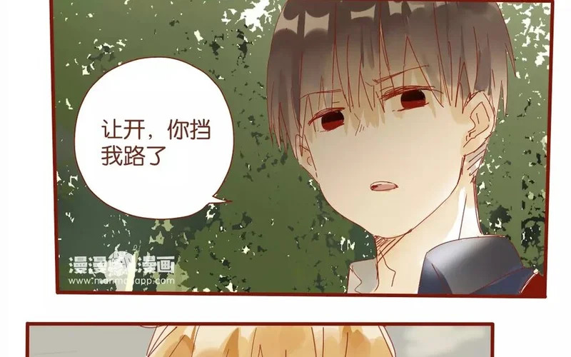 47 第44话 都是幼稚鬼 第4页