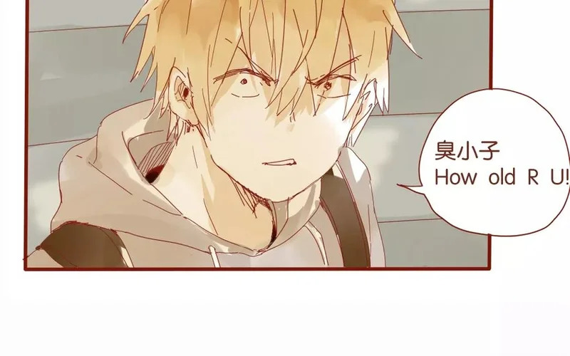47 第44话 都是幼稚鬼 第5页