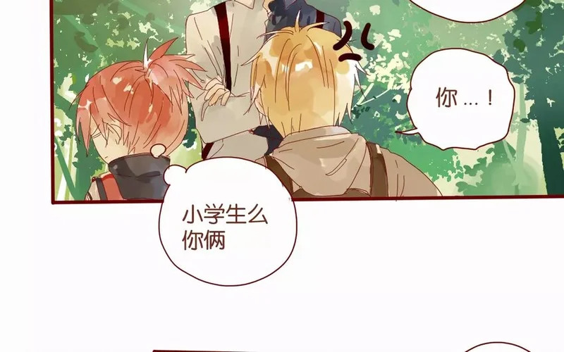 47 第44话 都是幼稚鬼 第10页