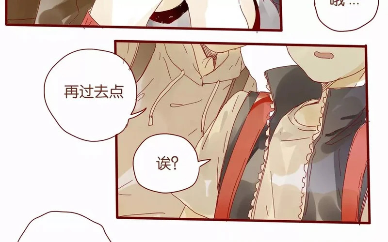 47 第44话 都是幼稚鬼 第15页