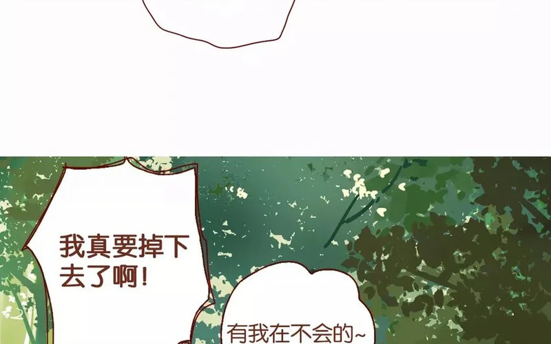 47 第44话 都是幼稚鬼 第18页