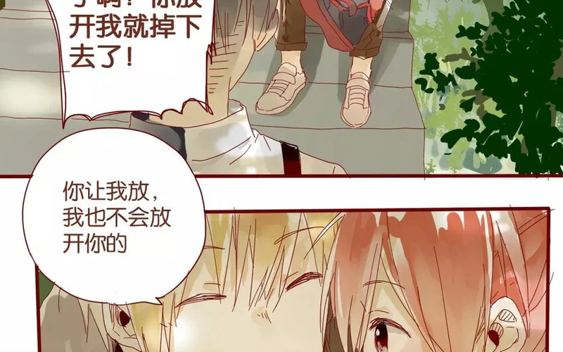 47 第44话 都是幼稚鬼 第20页
