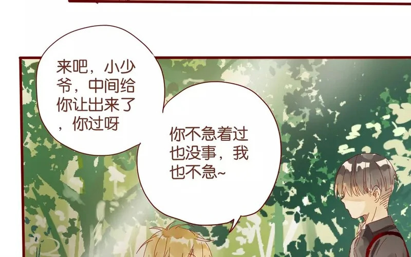 47 第44话 都是幼稚鬼 第22页