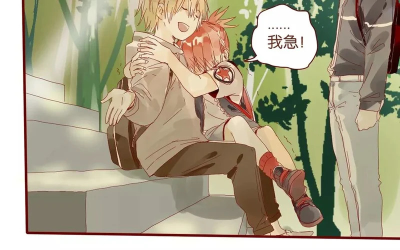 47 第44话 都是幼稚鬼 第23页