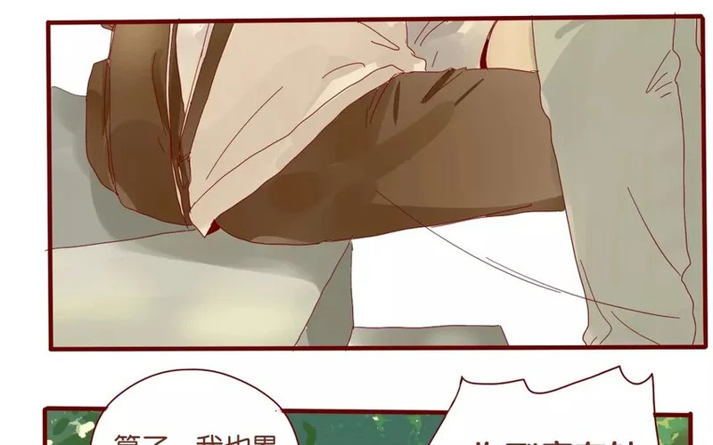 47 第44话 都是幼稚鬼 第25页