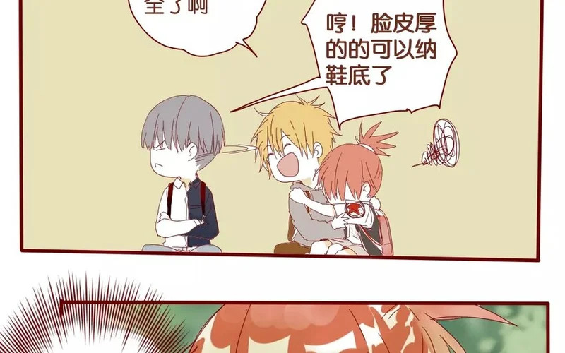 47 第44话 都是幼稚鬼 第28页