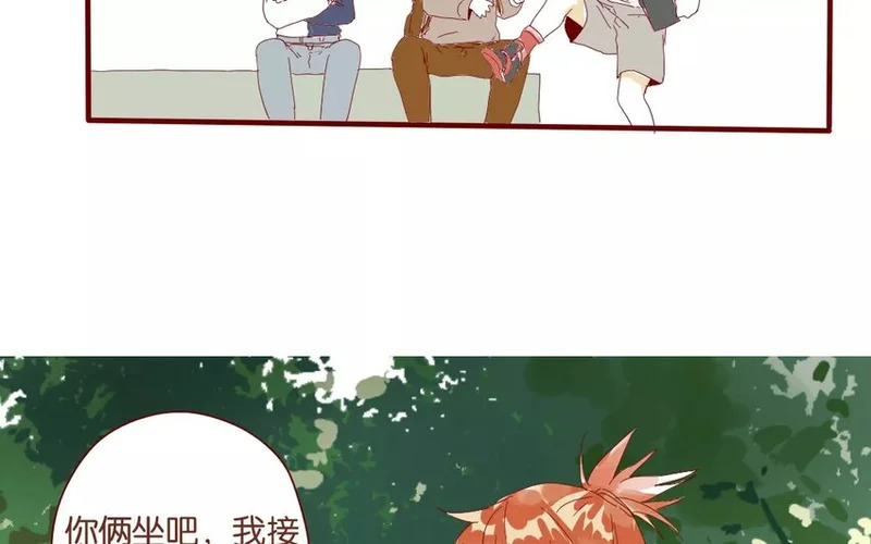 47 第44话 都是幼稚鬼 第33页