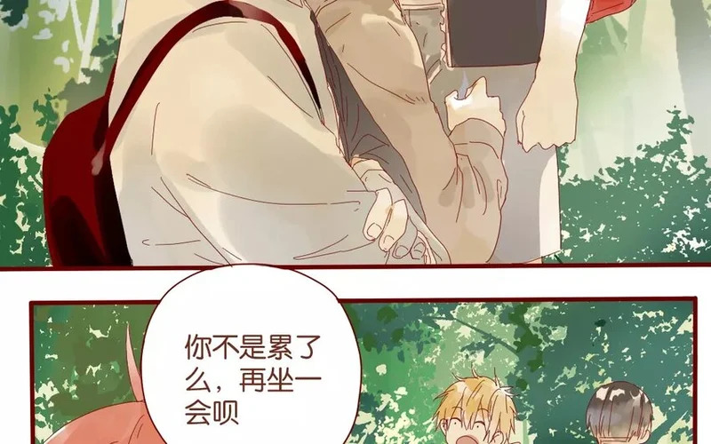 47 第44话 都是幼稚鬼 第35页