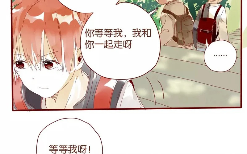 47 第44话 都是幼稚鬼 第36页
