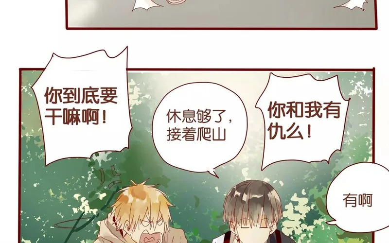 47 第44话 都是幼稚鬼 第38页