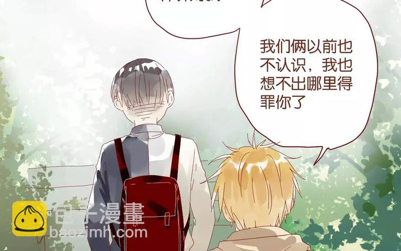 47 第44话 都是幼稚鬼 第40页