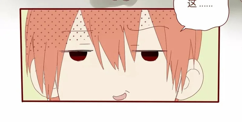 47 第44话 都是幼稚鬼 第50页