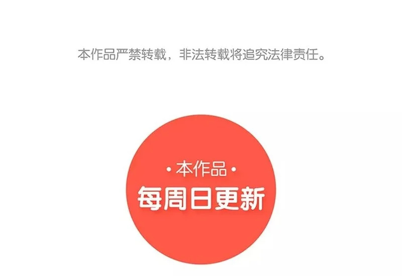 47 第44话 都是幼稚鬼 第54页