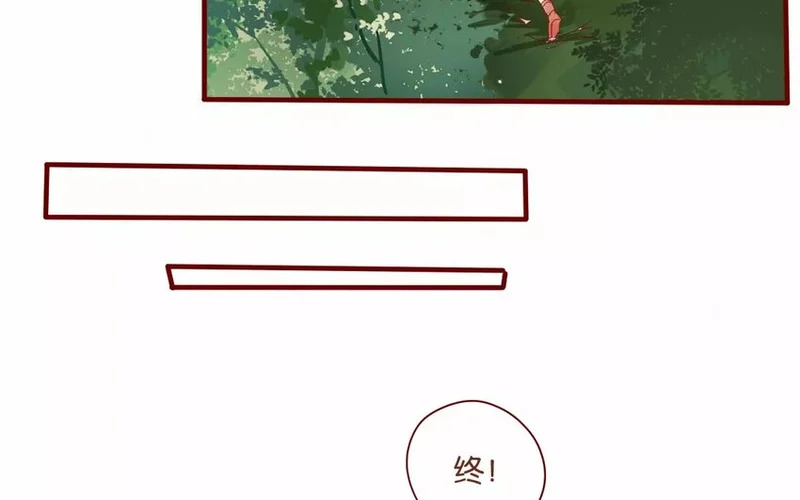 49 第46话 突发事件 第9页
