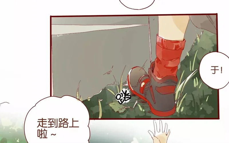 49 第46话 突发事件 第10页