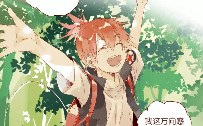 49 第46话 突发事件 第11页