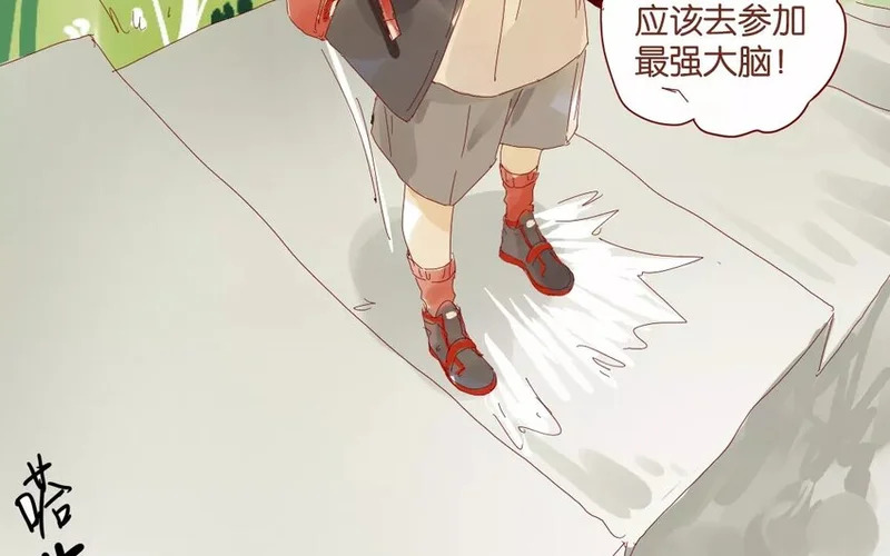 49 第46话 突发事件 第12页