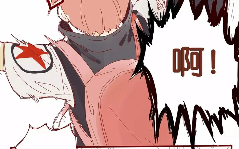 49 第46话 突发事件 第15页