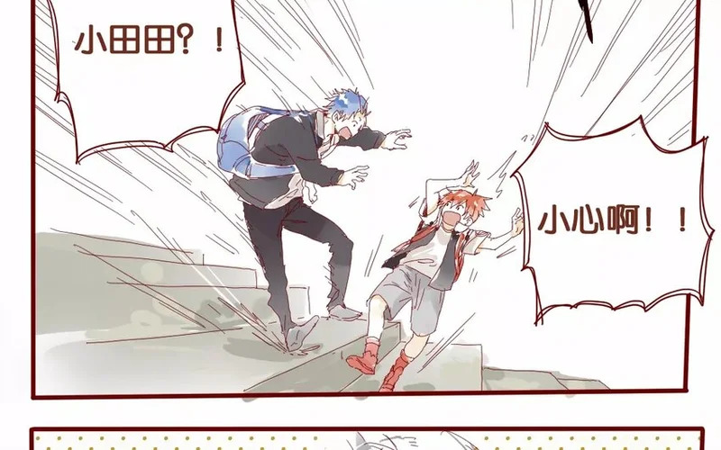 49 第46话 突发事件 第16页
