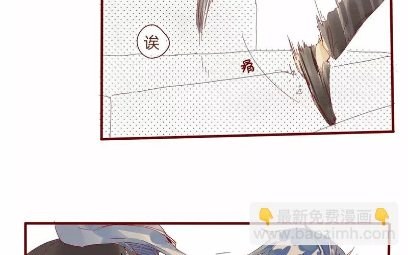 49 第46话 突发事件 第18页