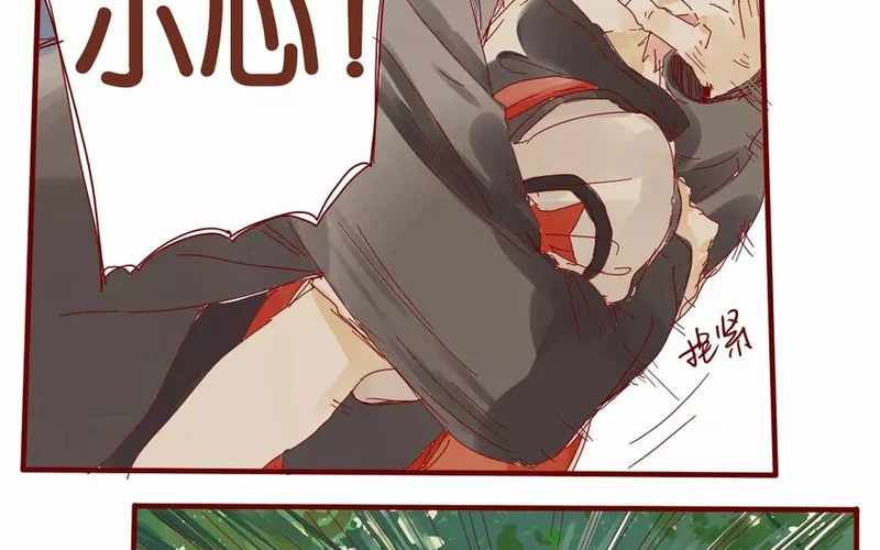 49 第46话 突发事件 第21页
