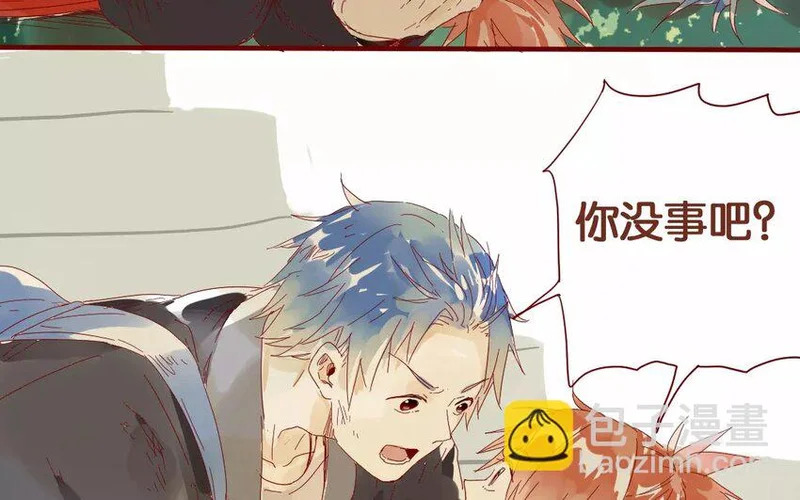 49 第46话 突发事件 第28页