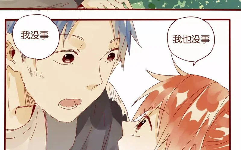 49 第46话 突发事件 第30页