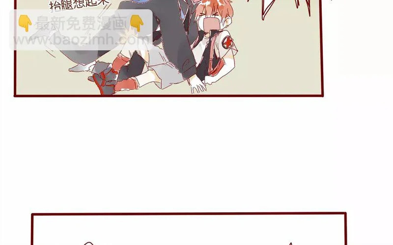 49 第46话 突发事件 第33页