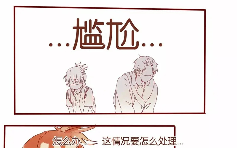 49 第46话 突发事件 第36页