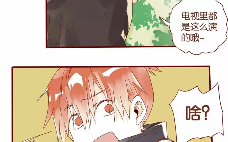 49 第46话 突发事件 第41页