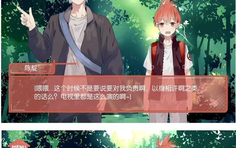 49 第46话 突发事件 第43页