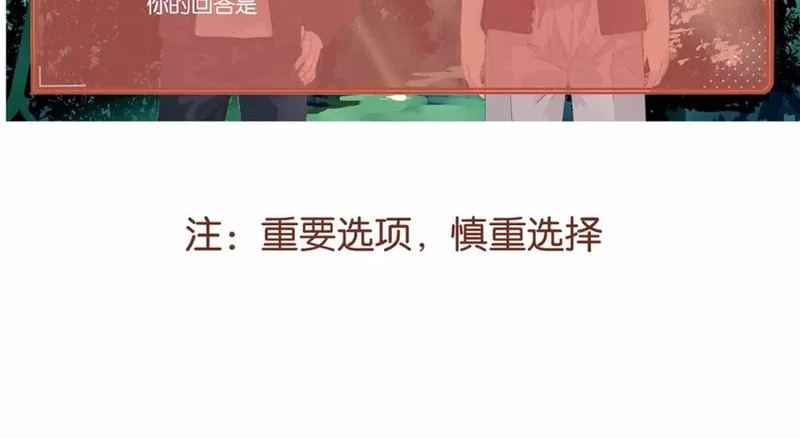 49 第46话 突发事件 第46页