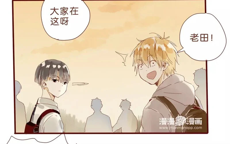 51 第48话 集合 第4页
