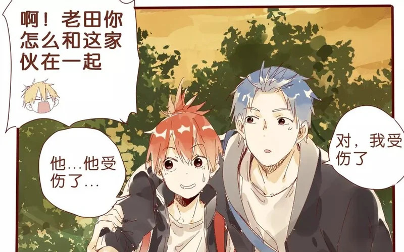 51 第48话 集合 第5页